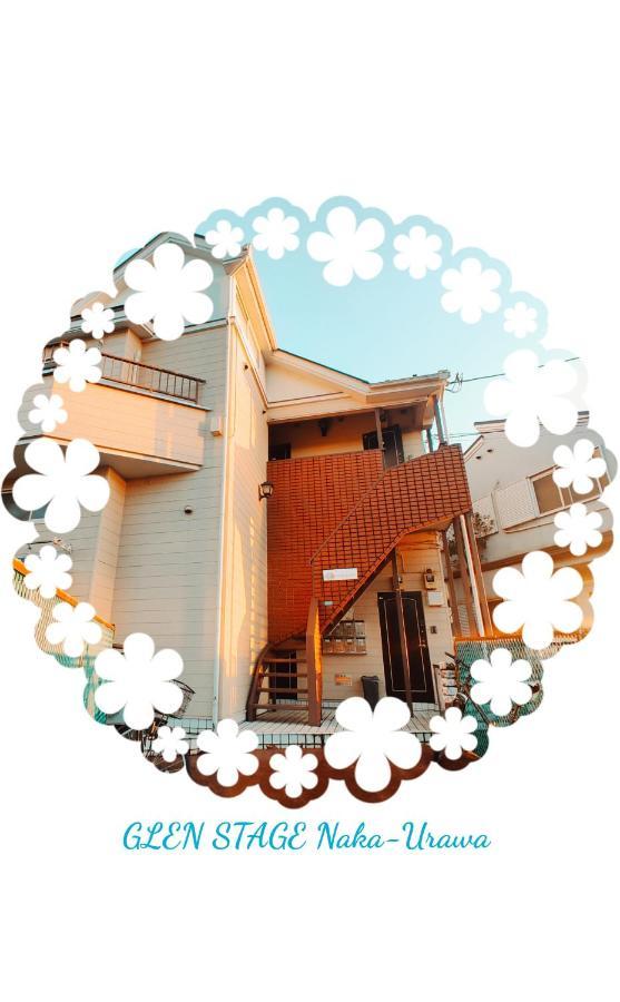 Glen Stage 中浦和 Apartment Сайтама Екстериор снимка